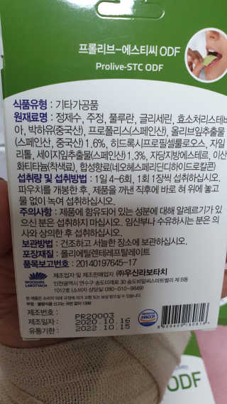 라미맘님이 올린 리뷰 사진 2