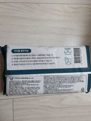 감자와고구마님이 올린 리뷰 사진 2