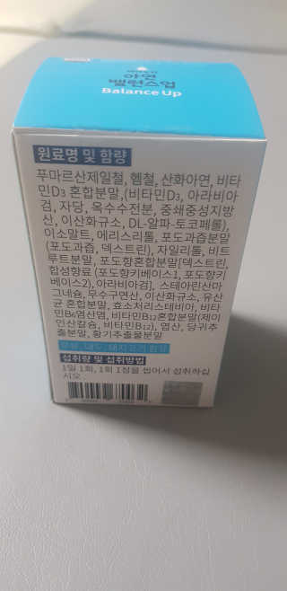 바둑알님이 올린 리뷰 사진 2