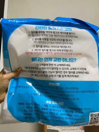 김소영님이 올린 리뷰 사진 2