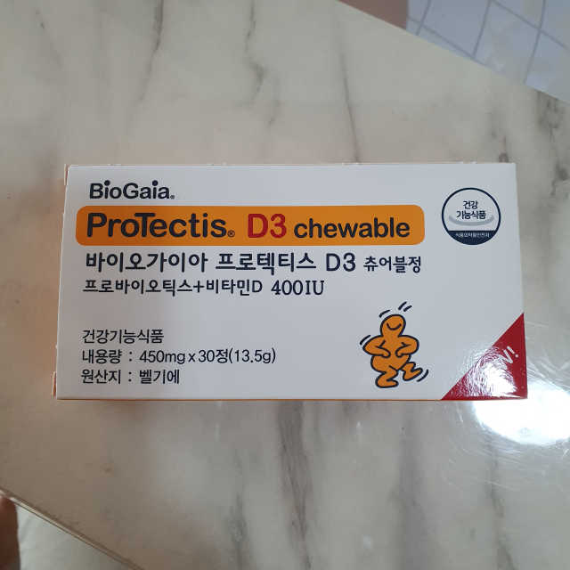 바이오가이아 D3츄어블정 30정 리뷰 사진
