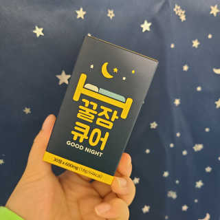 조은약초 꿀잠큐어 제주 감태추출물 감태정 600mg — 5점을 준 리뷰어가 2020년 6월 올린 사용 사진