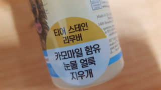 재느님님이 올린 리뷰 사진 1