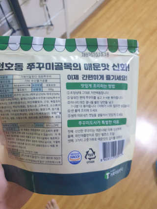 뿡맘님이 올린 리뷰 사진 4