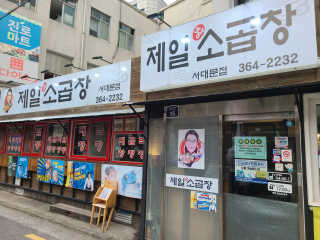 권당대님이 올린 리뷰 사진 3