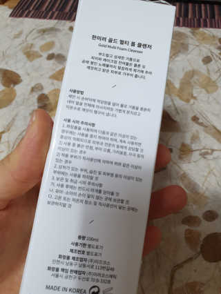 이챠님이 올린 리뷰 사진 2