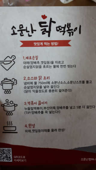 후휘님이 올린 리뷰 사진 3