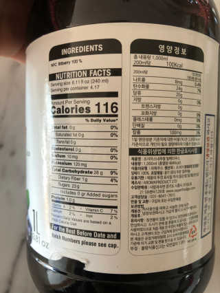 조지아스내추럴 조지아스 내추럴 야생빌베리 1,000ml NFC — 3점을 준 리뷰어가 2020년 4월 올린 사용 사진