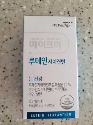 예쁠아이님이 올린 리뷰 사진 1