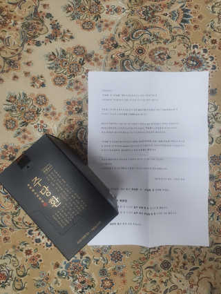 감자와고구마님이 올린 리뷰 사진 1