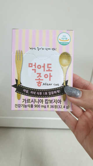 초보엄마님이 올린 리뷰 사진 1