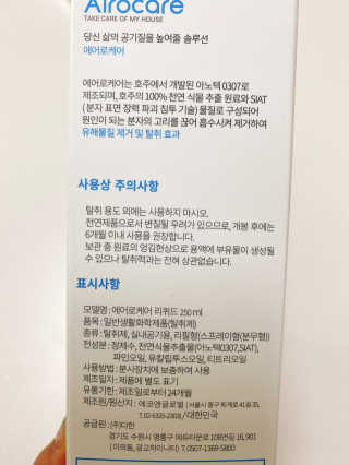 yooni님이 올린 리뷰 사진 4