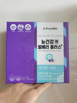 프롬바이오 피곤한 눈엔 눈건강엔 빌베리 플러스 1개월 — 5점을 준 리뷰어가 2020년 7월 올린 사용 사진