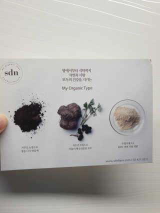 산들녘 둥근마 현미 찹쌀 과자와 둥근마 현미 찹쌀 10초 죽 — 5점을 준 리뷰어가 2020년 7월 올린 사용 사진