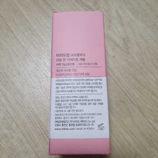 비피도랩 프로클리닉 카밍 앤 이레이징 세럼 — 5점을 준 리뷰어가 2020년 8월 올린 사용 사진