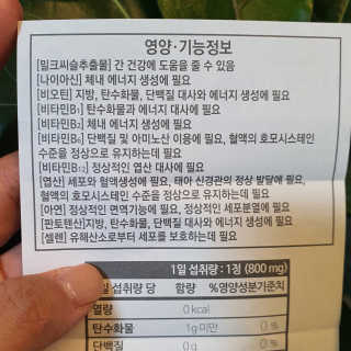 수호맘님이 올린 리뷰 사진 3