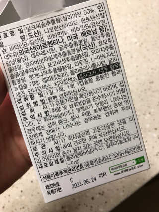선샤인님이 올린 리뷰 사진 3