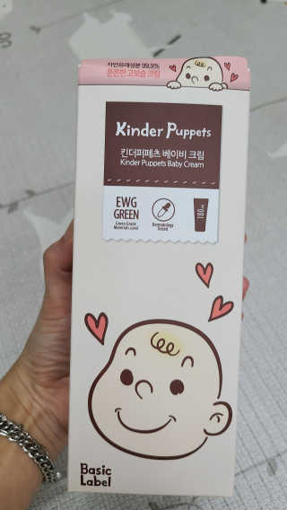 킨더퍼페츠 베이비크림 180ml — 5점을 준 리뷰어가 2020년 9월 올린 사용 사진