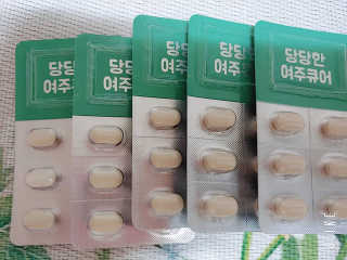 조은약초 국산 당당한 여주큐어 550mg x 30정 x 1박스 — 5점을 준 리뷰어가 2020년 7월 올린 사용 사진