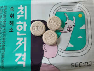 써니써니썬님이 올린 리뷰 사진 1