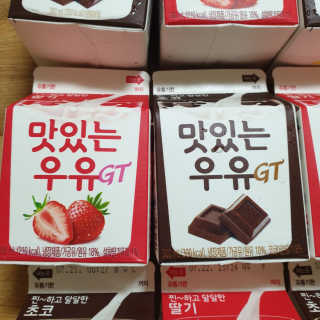 남양유업 맛있는 우유 GT 2종 초코/딸기 총 10ea — 5점을 준 리뷰어가 2020년 7월 올린 사용 사진