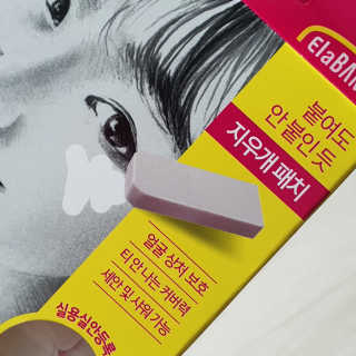 오뚜기님이 올린 리뷰 사진 2