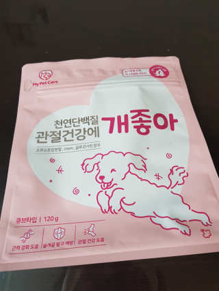 My Pet Care 천연단백질 관절건강에 개좋아 — 5점을 준 리뷰어가 2020년 12월 올린 사용 사진