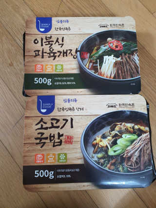 팔팔맘😄님이 올린 리뷰 사진 1