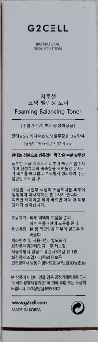 88%님이 올린 리뷰 사진 1