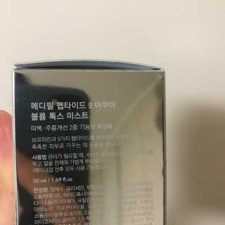 메디필 펩타이드9 아쿠아 볼륨 톡스 미스트 — 2.5점을 준 리뷰어가 2020년 7월 올린 사용 사진