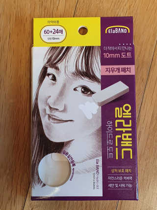 2쭈니맘님이 올린 리뷰 사진 4