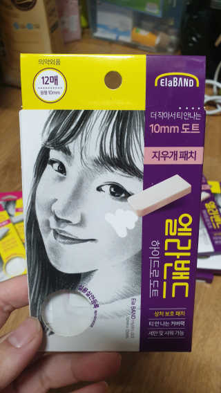 미호니님이 올린 리뷰 사진 2