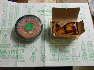 HaeryRim님이 올린 리뷰 사진 4