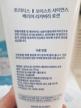 주부쫑님이 올린 리뷰 사진 4