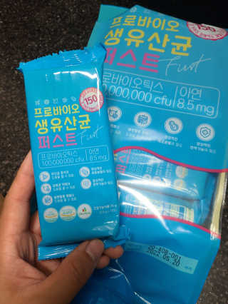 헬스업 핼스업 프로바이오 생유산균 퍼스트 — 3점을 준 리뷰어가 2020년 11월 올린 사용 사진