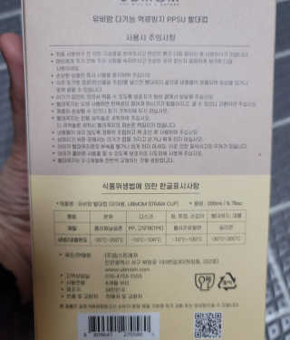 우블리님이 올린 리뷰 사진 2