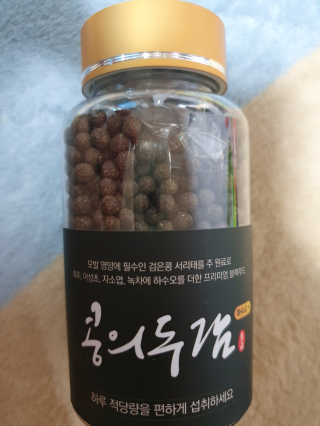 탱크돌콩님이 올린 리뷰 사진 1