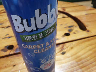 꼬마마녀와꼬망마님이 올린 리뷰 사진 3