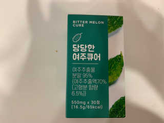 조은약초 국산 당당한 여주큐어 550mg x 30정 x 1박스 — 5점을 준 리뷰어가 2020년 8월 올린 사용 사진