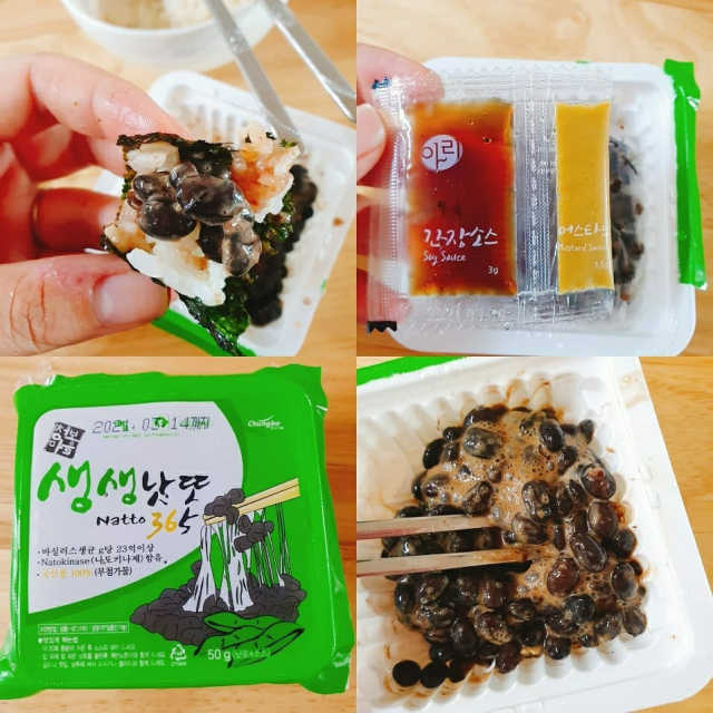 청보마을 나또365 리뷰 사진