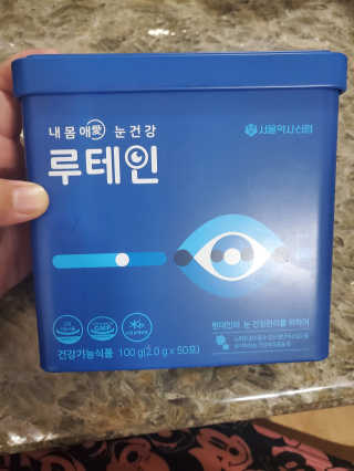 서울약사신협_내몸애눈건강루테인_2g x 50포 — 5점을 준 리뷰어가 2020년 12월 올린 사용 사진