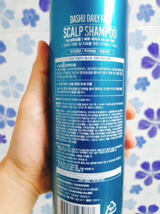 다슈코리아 다슈 데일리 패스트 한방 두피 샴푸 500ml — 5점을 준 리뷰어가 2020년 4월 올린 사용 사진