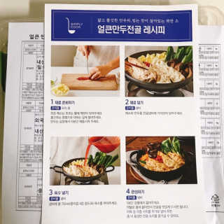 베일리님이 올린 리뷰 사진 2