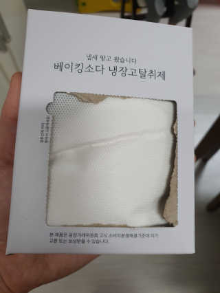 감자와고구마님이 올린 리뷰 사진 4