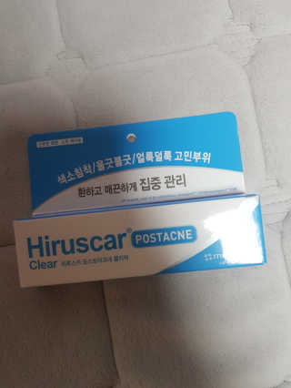 히루스카 포스트아크네 클리어 — 5점을 준 리뷰어가 2020년 12월 올린 사용 사진