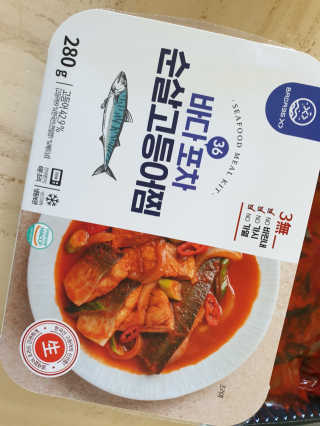 해피투쩡님이 올린 리뷰 사진 2