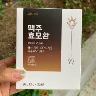 곰순이네님이 올린 리뷰 사진 3