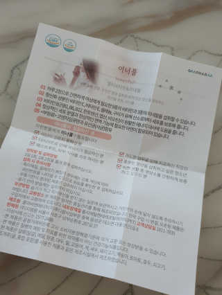 루이비똥💩님이 올린 리뷰 사진 2