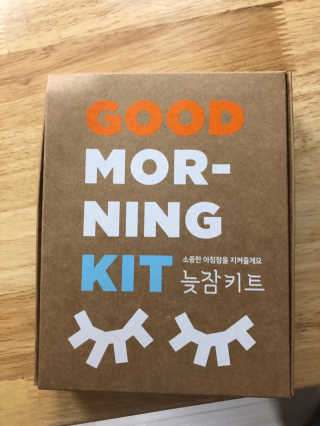 려 아로마 늦잠 꿀잠 샴푸 키트 — 3.5점을 준 리뷰어가 2020년 9월 올린 사용 사진