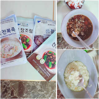 바다는다웰빙이다 완도사랑 전복죽 250g - 2팩 + 전복장조림 2팩 — 5점을 준 리뷰어가 2020년 8월 올린 사용 사진